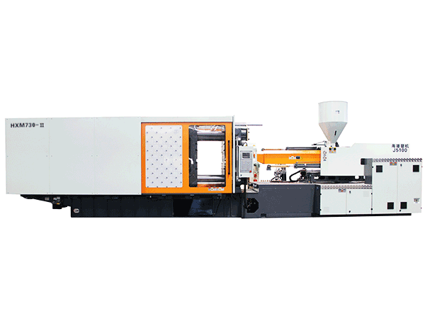 伺服注塑機 HXM 730-II